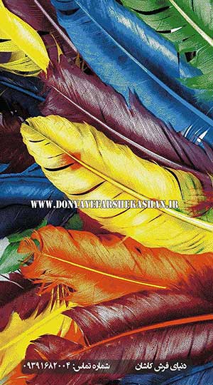 فرش فانتزی 440 شانه