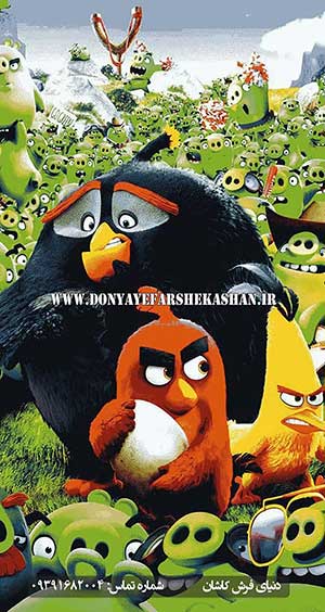 فرش فانتزی طرح پرنده های خشمگین