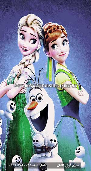 فرش فانتزی طرح السا و آنا