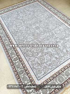  فرش کاشان 