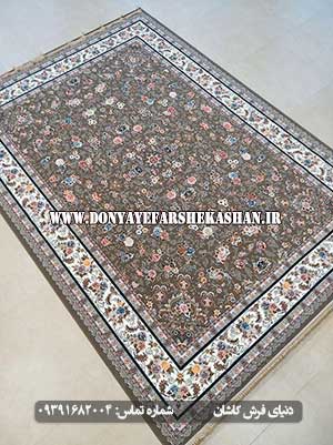  فرش کاشان 