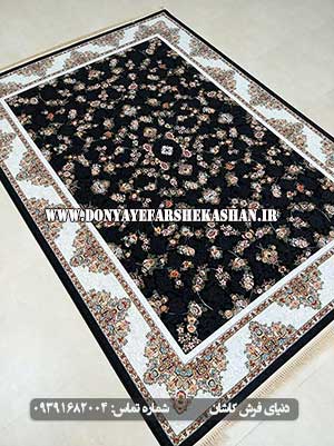  فرش پوپک رنگ سرمه ای 