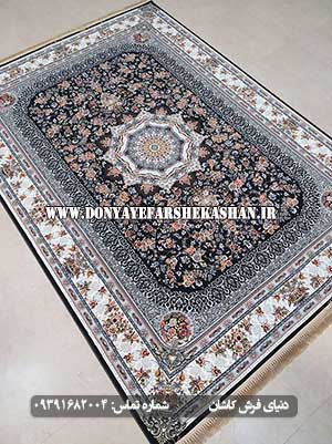  فرش ماشینی 700 شانه