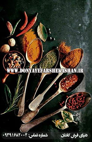 فرش ماشینی آشپزخانه