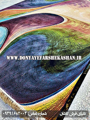 فرش فانتزی 700 شانه