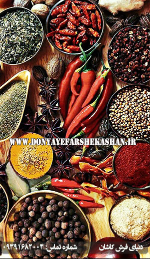 فرش ماشینی آشپزخانه طرح ادویه